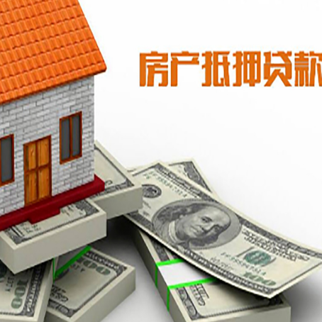 兴隆台房屋抵押贷款哪个银行好?