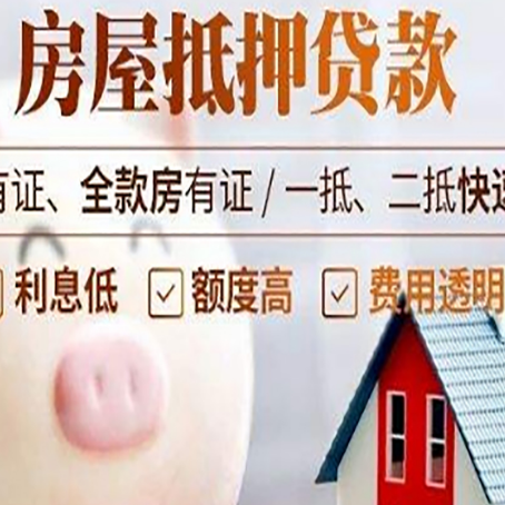 兴隆台汽车抵押贷款不同的方式都有什么条件?