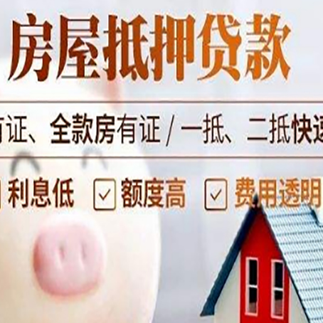 兴隆台汽车抵押贷款要注意什么问题?