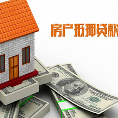 兴隆台贷款公司新渝启服怎么选择