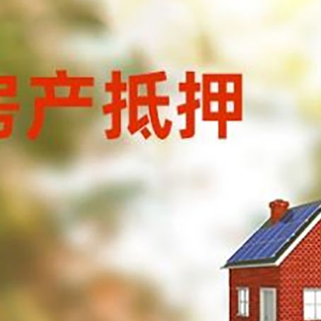 兴隆台贷款中介公司新渝启服有哪些渠道