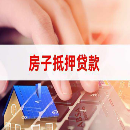 兴隆台贷款公司正规的有哪些新渝启服