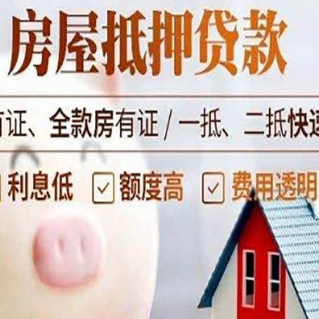 兴隆台贷款助贷公司新渝启服靠谱公司