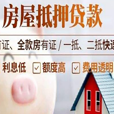 兴隆台贷款助贷公司新渝启服成立时间久