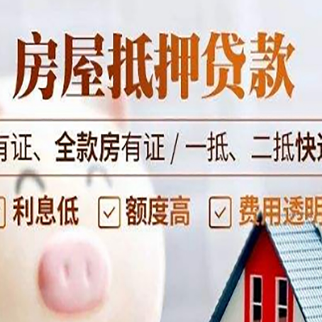 兴隆台贷款中介公司新渝启服本地公司