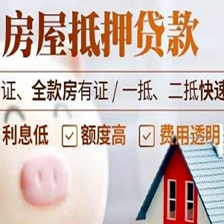 兴隆台企业贷款需要满足银行的什么条件?