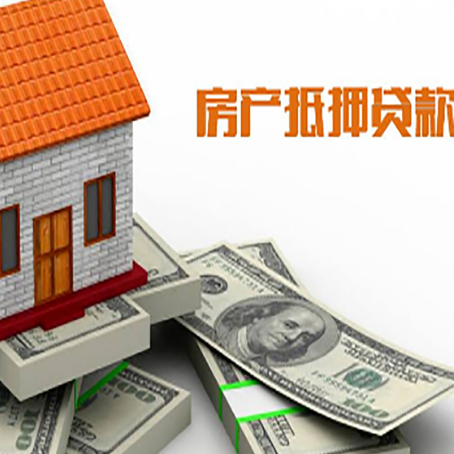 兴隆台贷款利率哪家银行比较低?