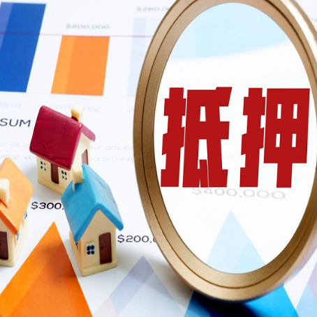 兴隆台助贷公司推荐一家新渝启服